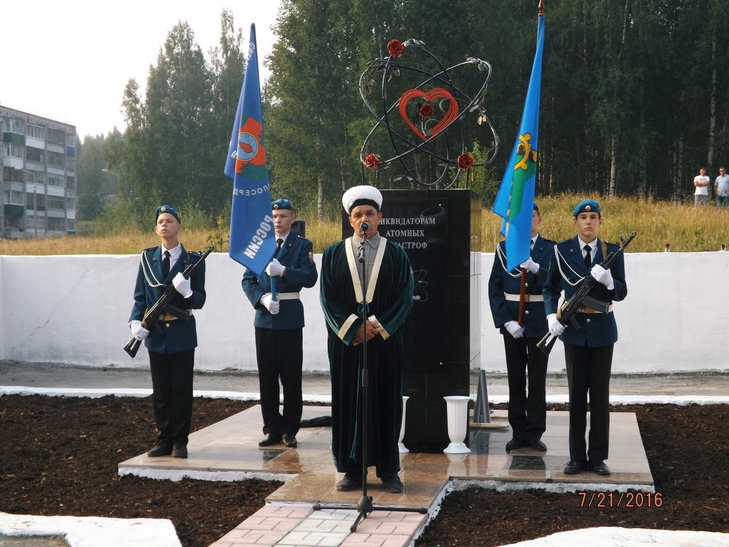 Мемориал погибшим в Чернобыле - г. Качканар, улица Свердлова на портале ВДПО .РФ